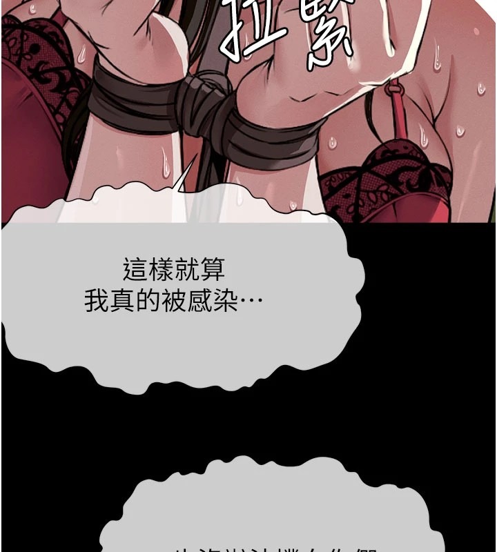 第244页