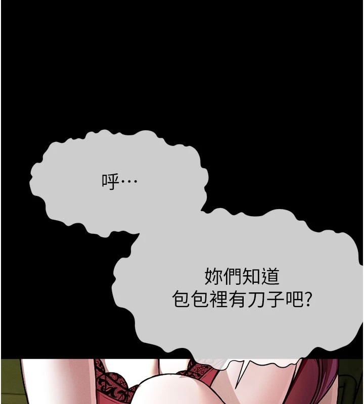 第247页