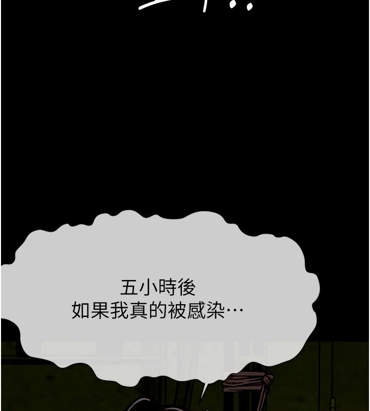 第249页