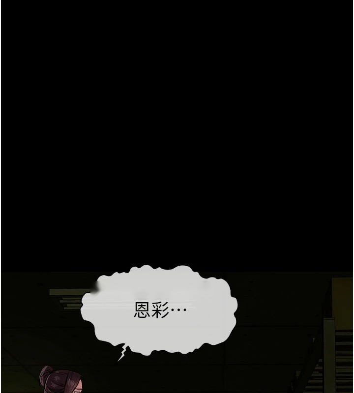 第253页