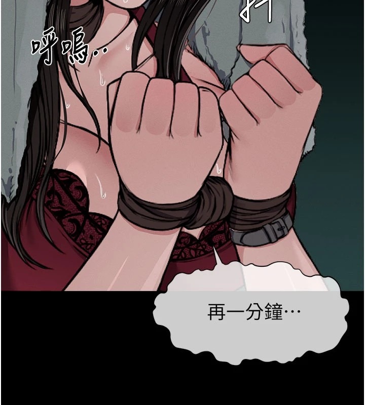 第266页
