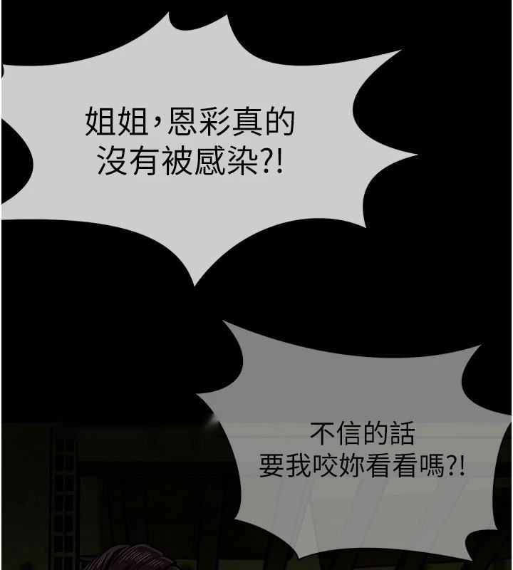 第281页