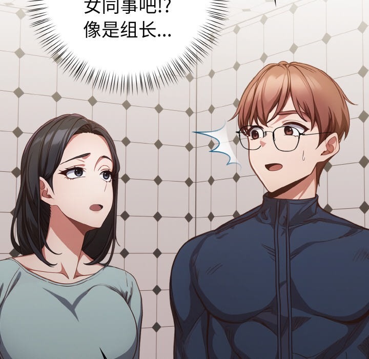 第123页