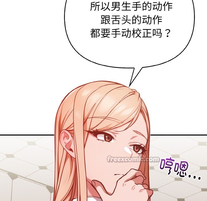 第167页