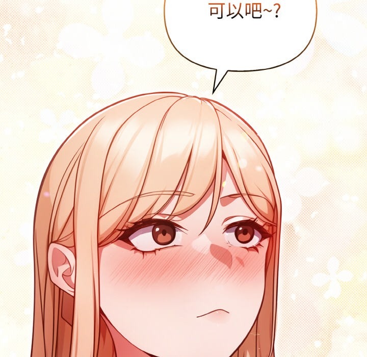 第199页