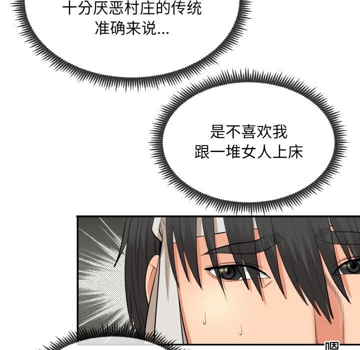 第146页