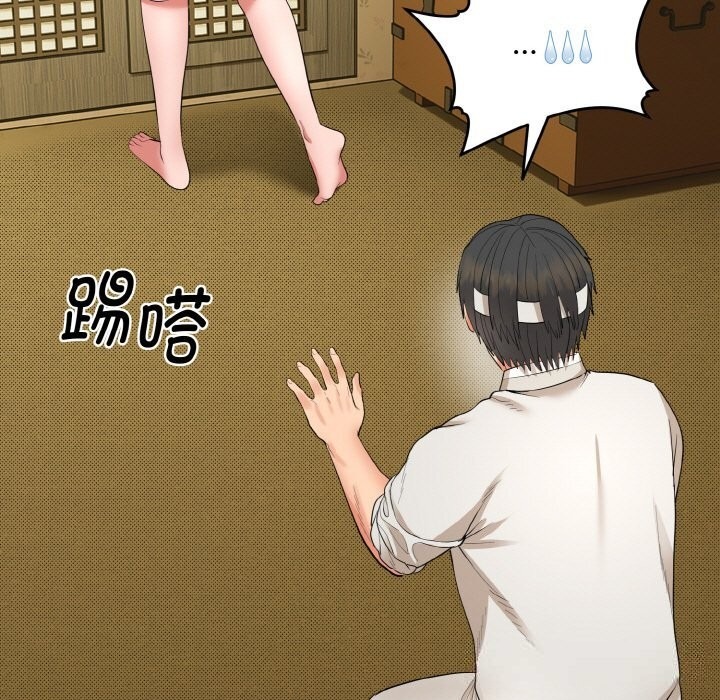 第169页