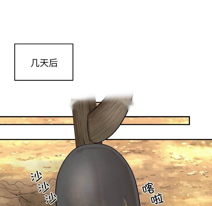 第191页