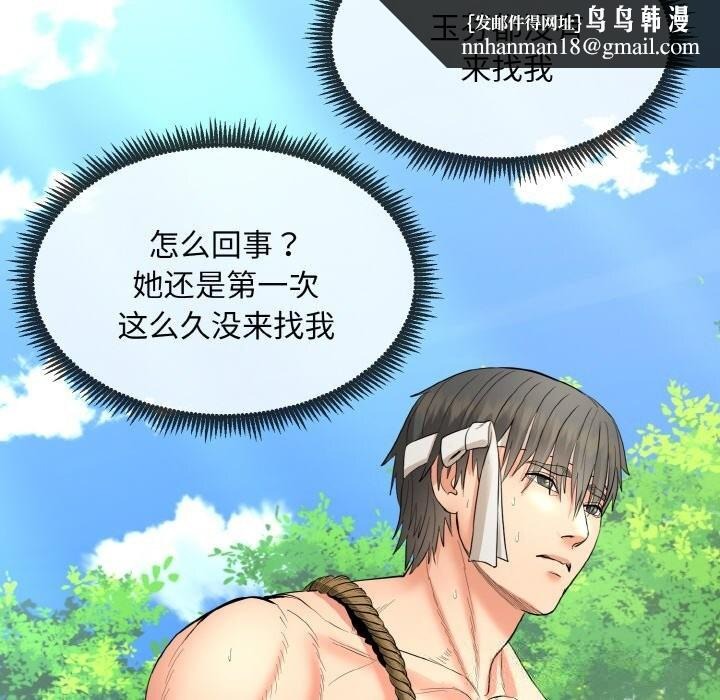 第196页