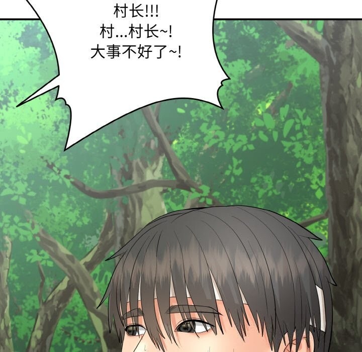 第199页