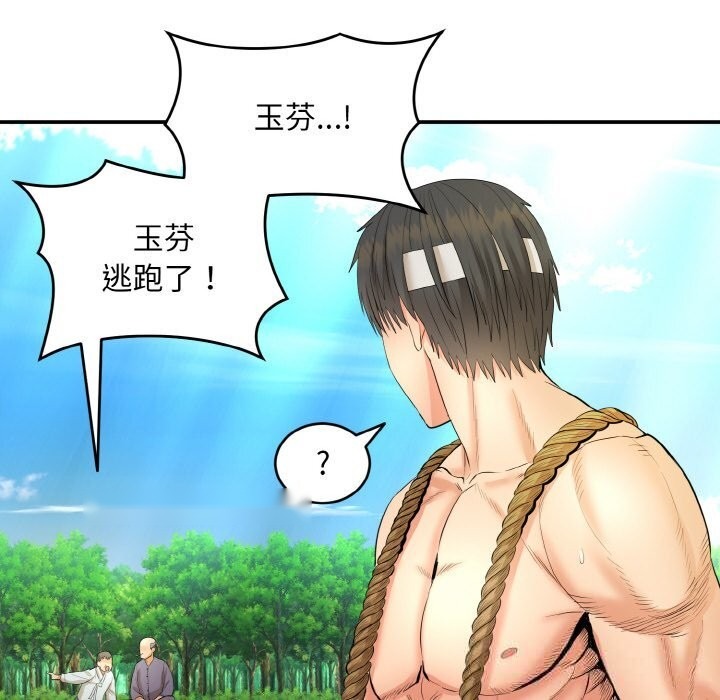 第202页