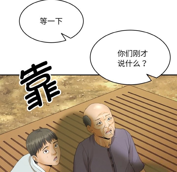 第206页