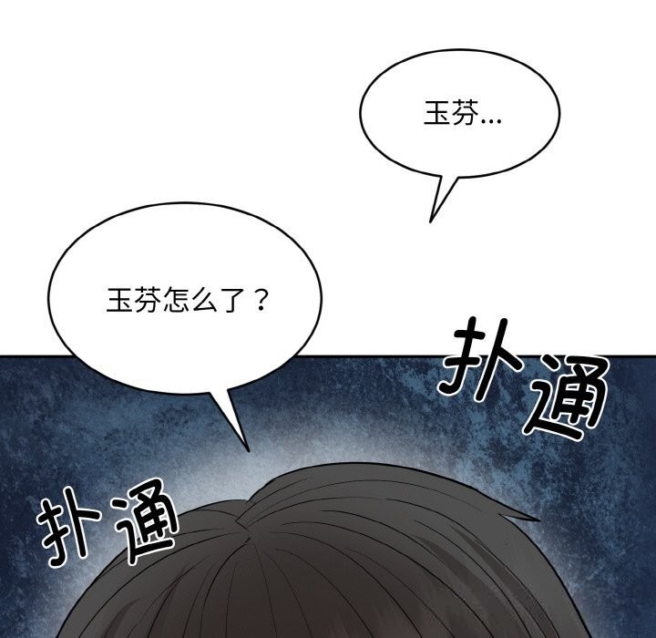第211页