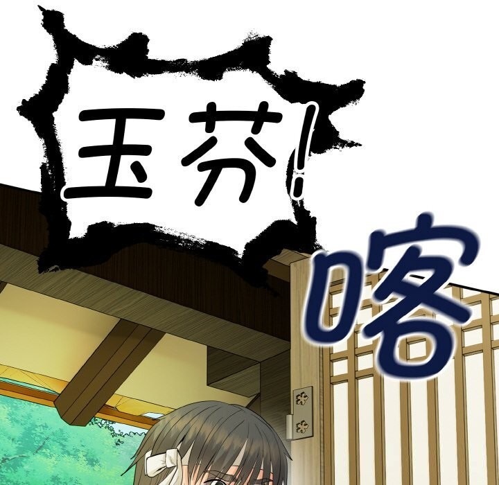 第216页