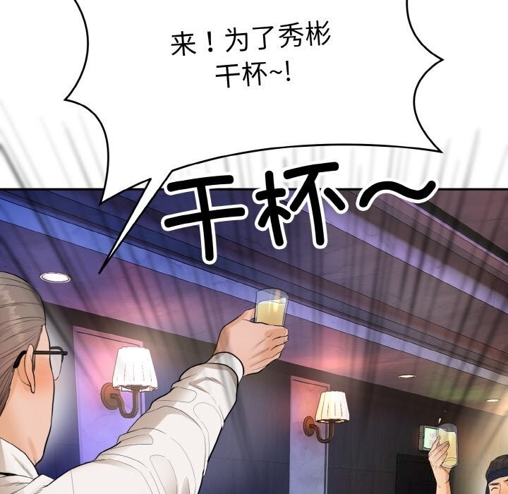 第255页