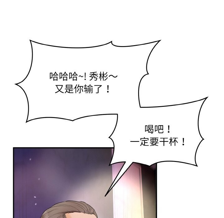 第253页