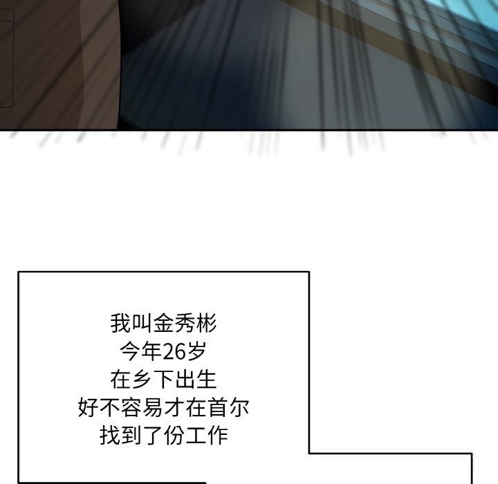 第257页