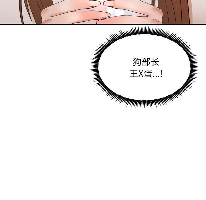 第268页