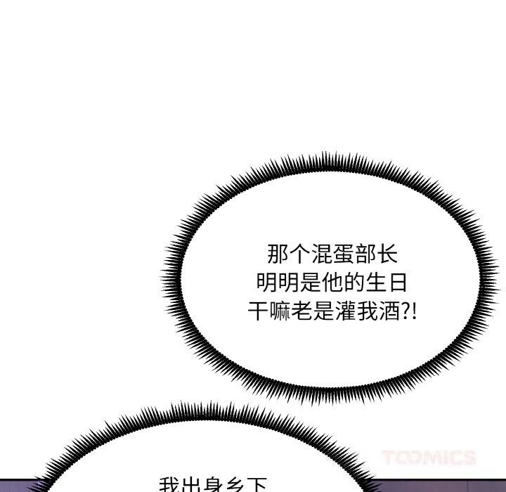 第272页