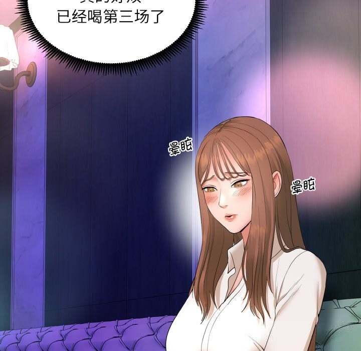 第270页