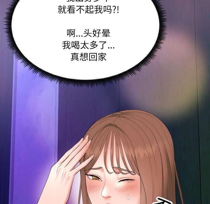 第273页