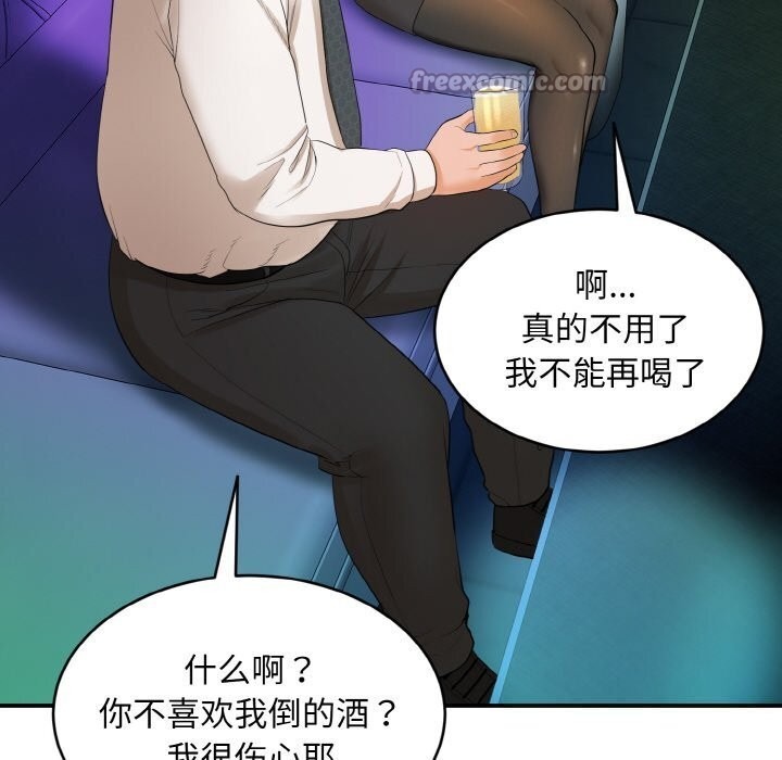 第279页