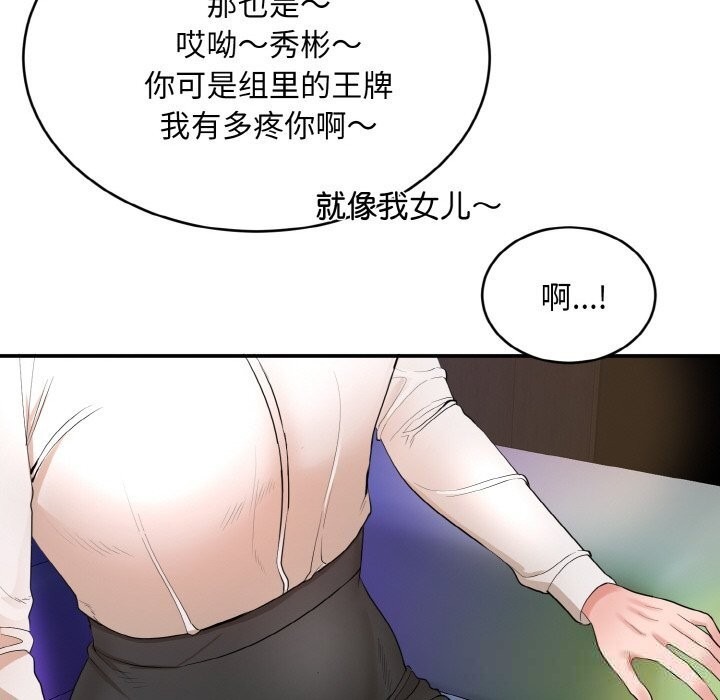 第283页