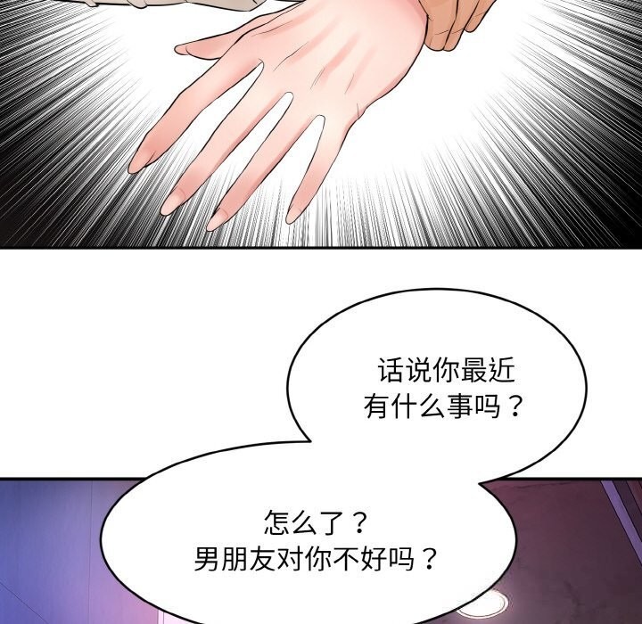 第290页