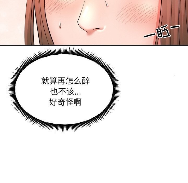 第327页