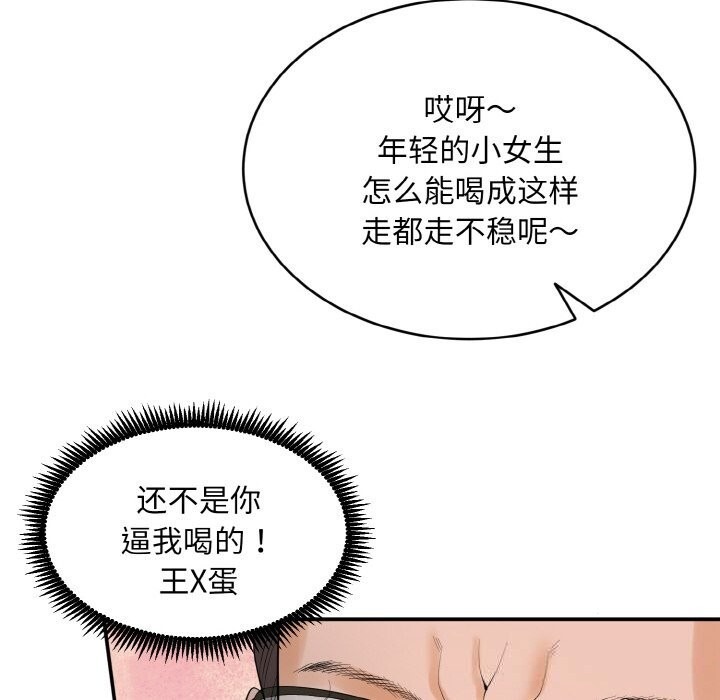 第334页