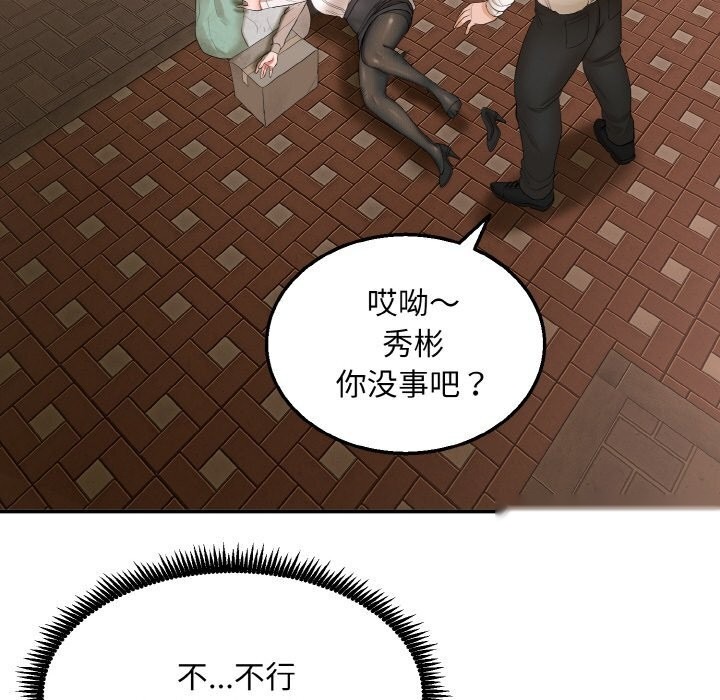 第351页