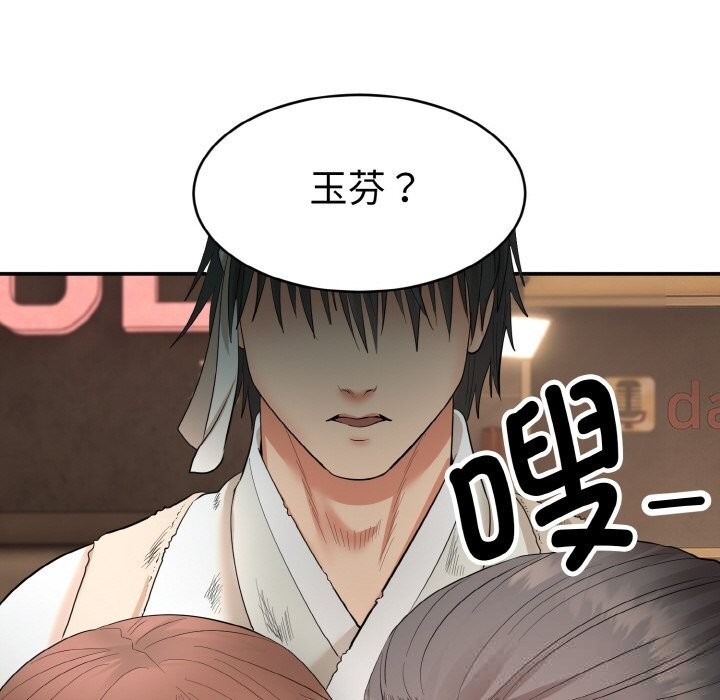 第367页