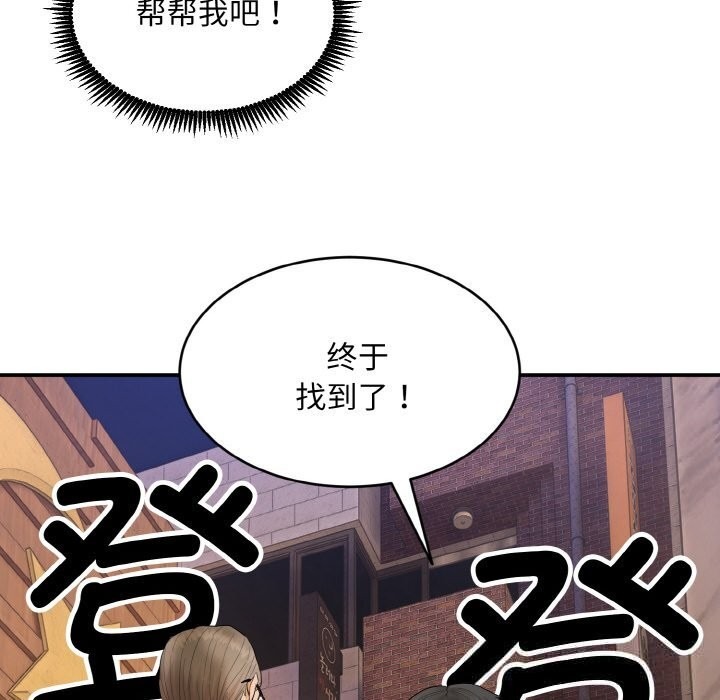 第381页