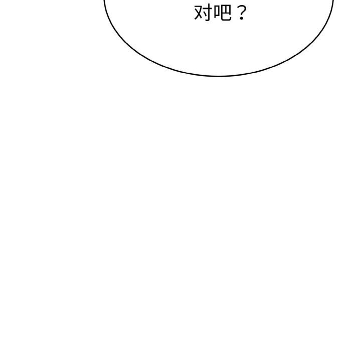第387页
