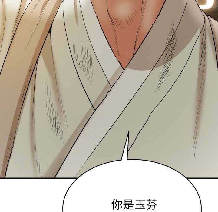 第386页