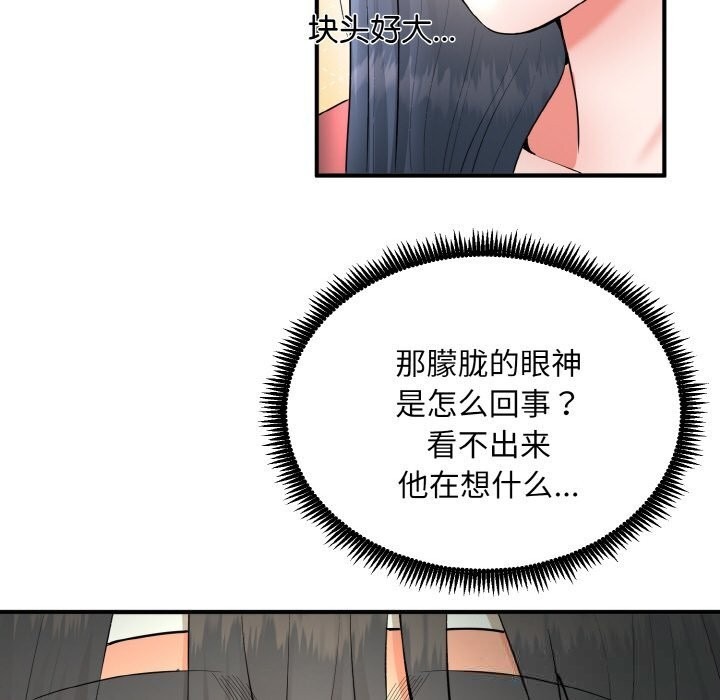 第179页
