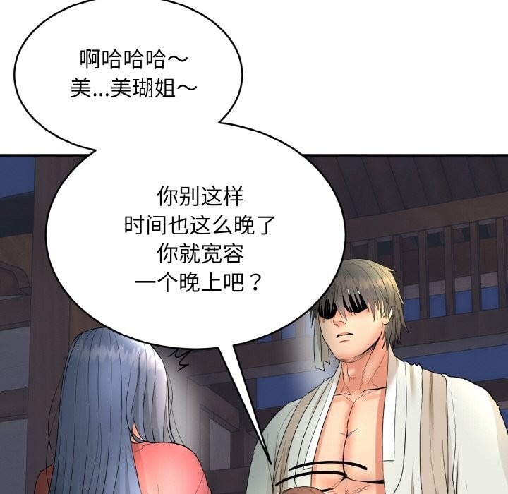 第185页