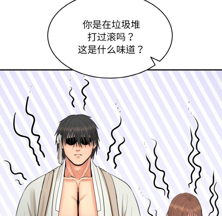 第193页