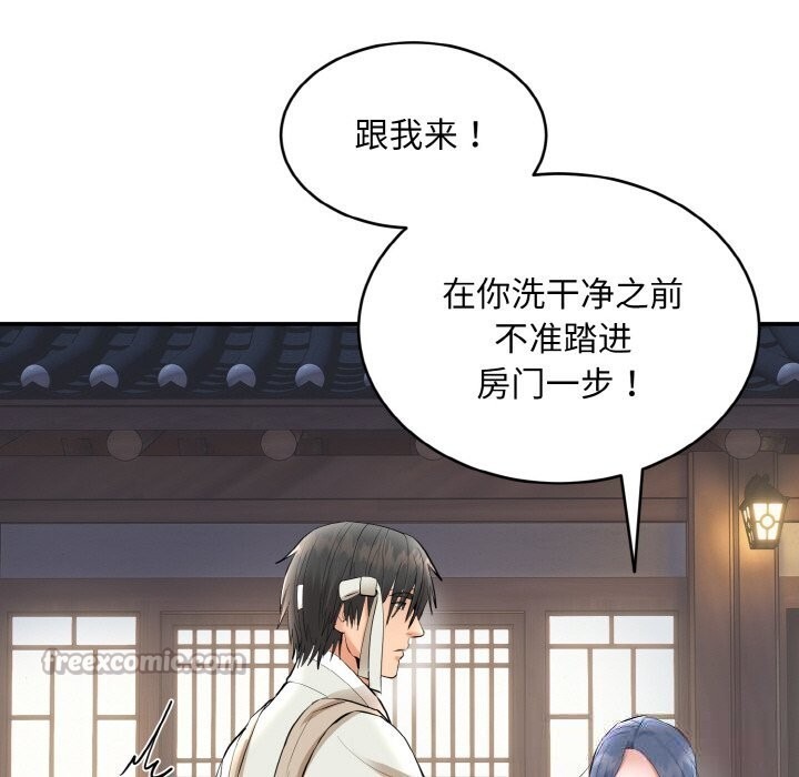 第195页