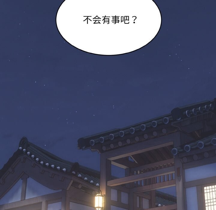 第203页