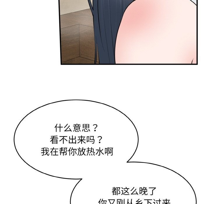 第219页