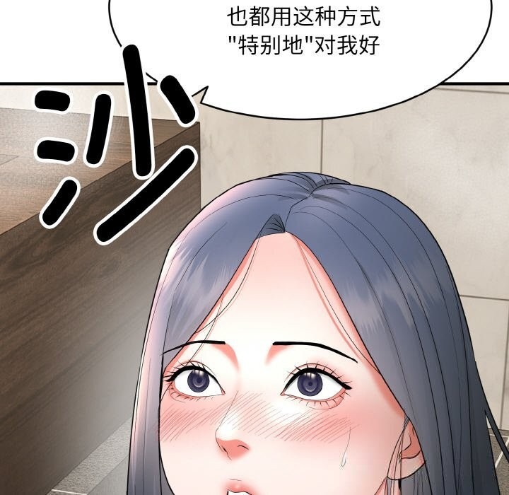 第234页