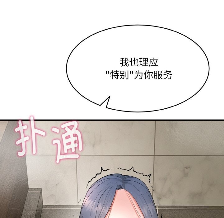 第239页