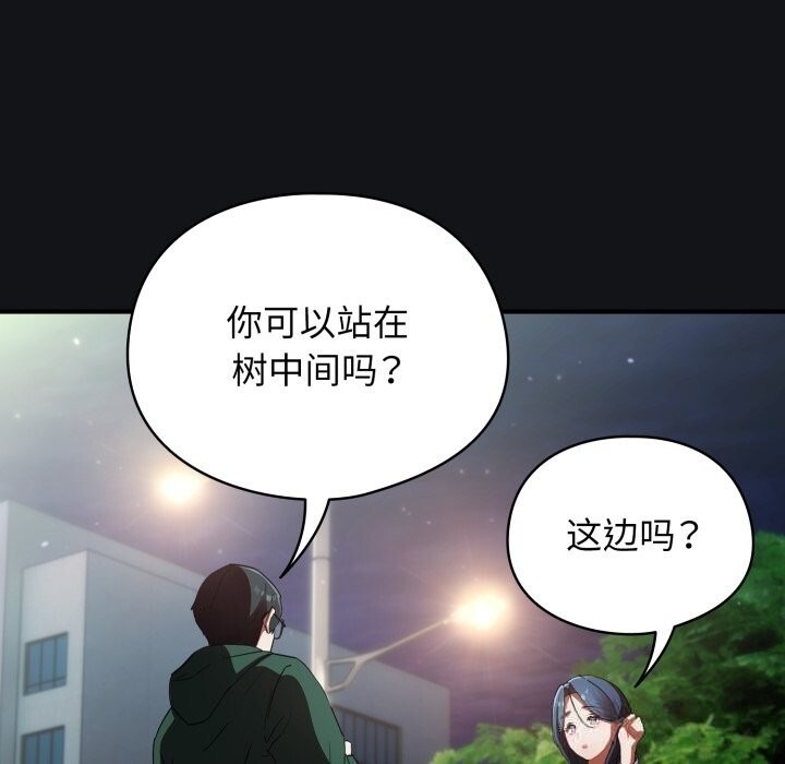 第194页