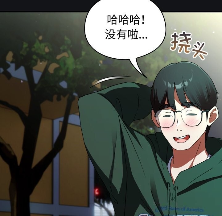 第207页