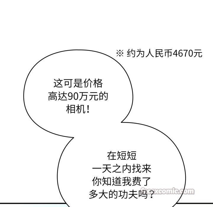 第237页