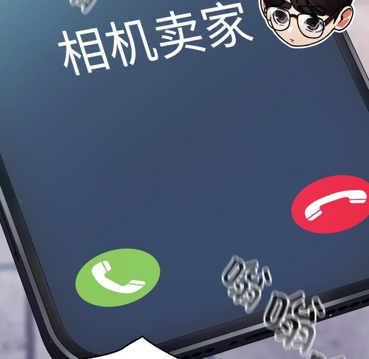 第255页