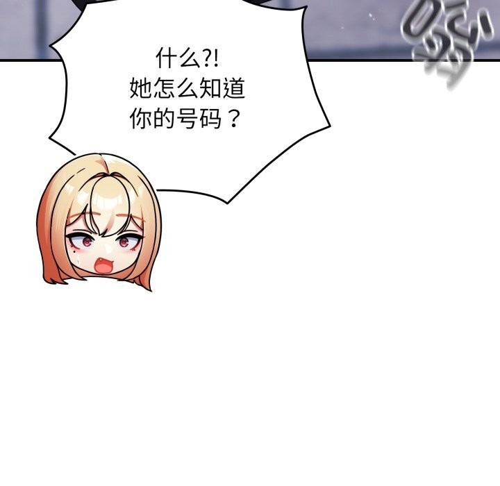 第256页