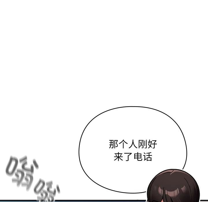 第254页