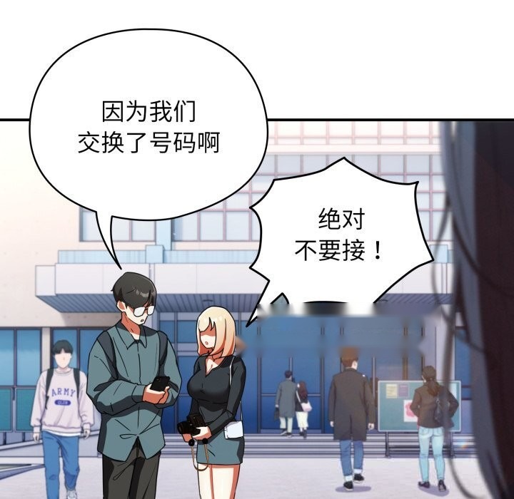 第257页